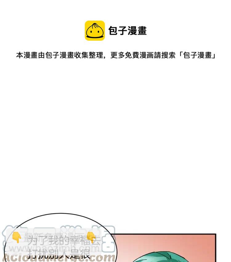 第30话 慌乱48