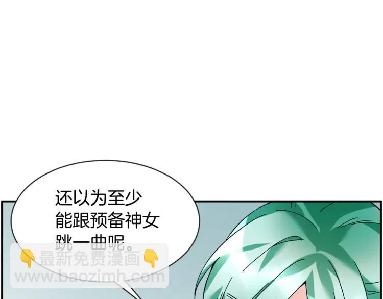 第30话 慌乱5