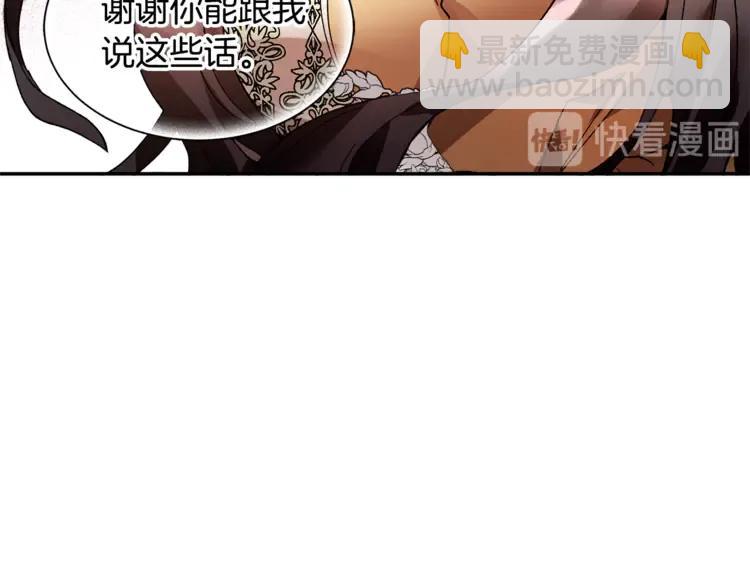 第30话 慌乱57