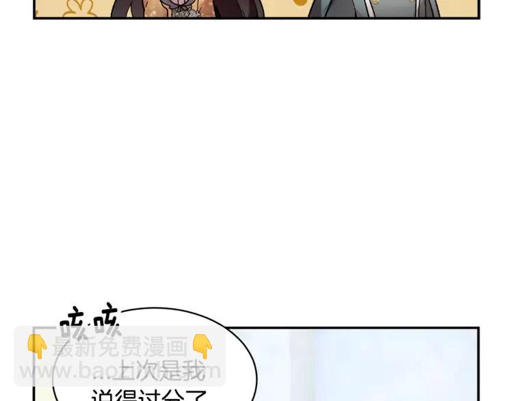 第30话 慌乱61