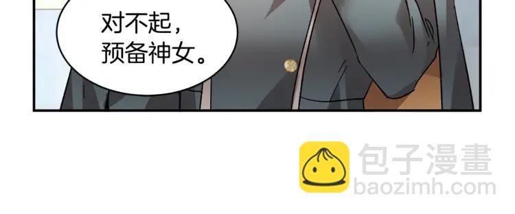 第30话 慌乱63