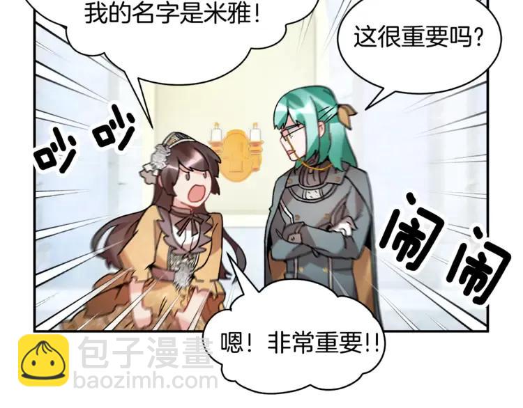 第30话 慌乱65