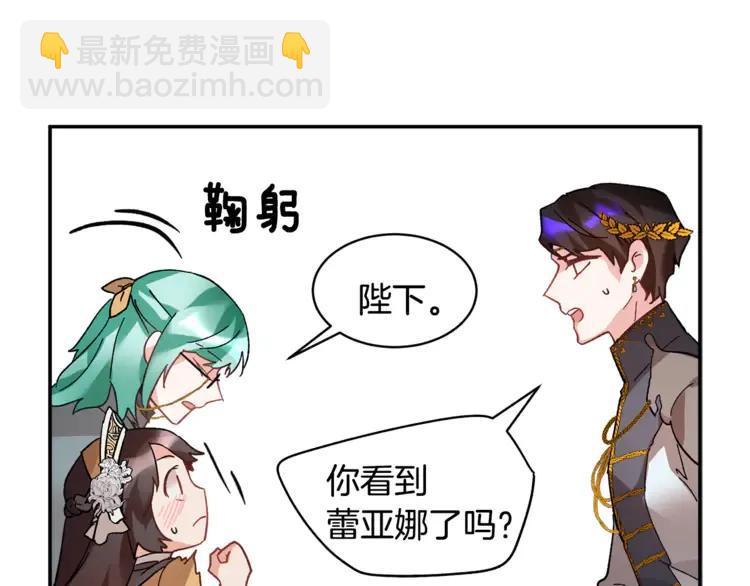 第30话 慌乱69