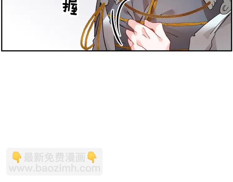 第30话 慌乱74