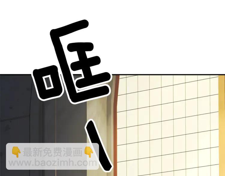第30话 慌乱82