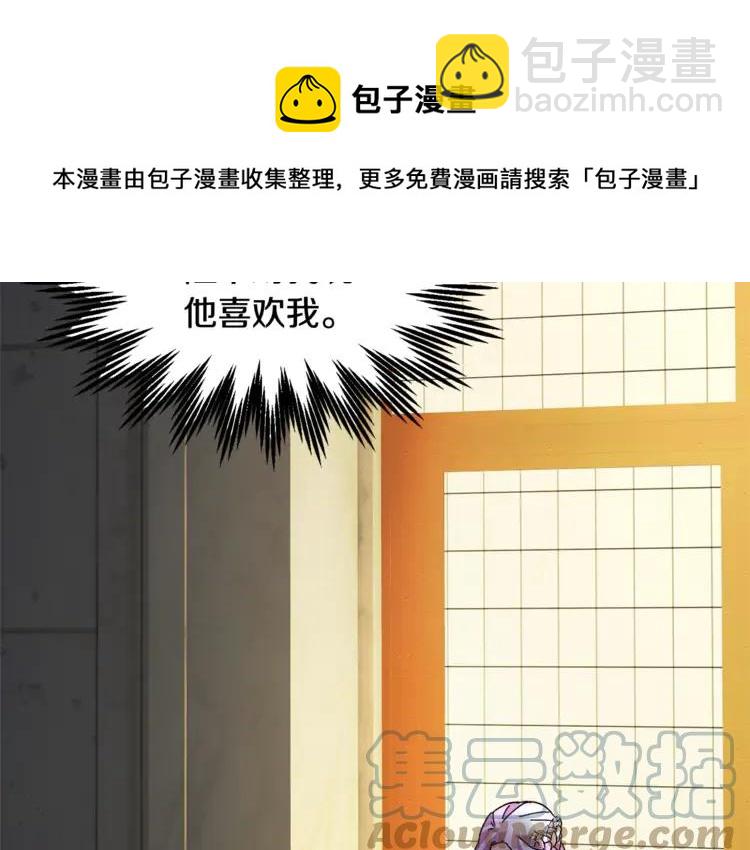 第30话 慌乱84