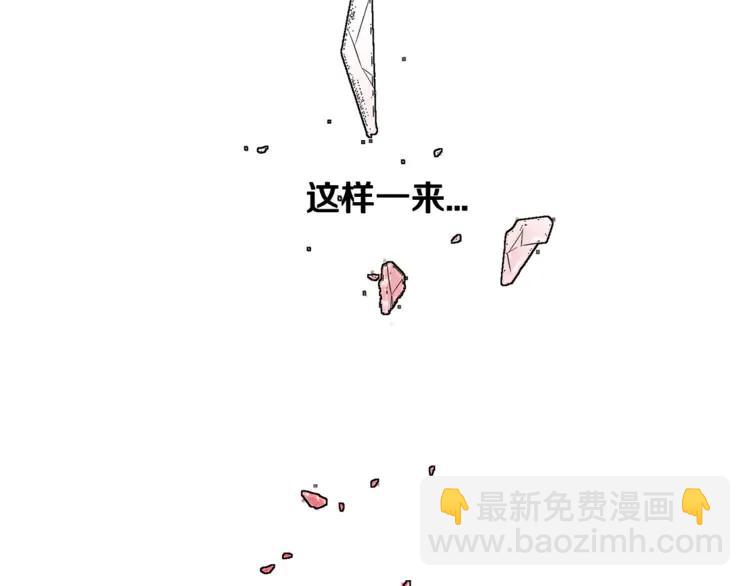 第30话 慌乱90