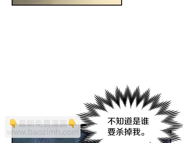 第30话 慌乱98