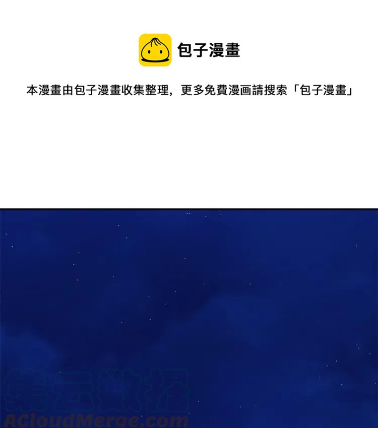 第31话 遇袭0