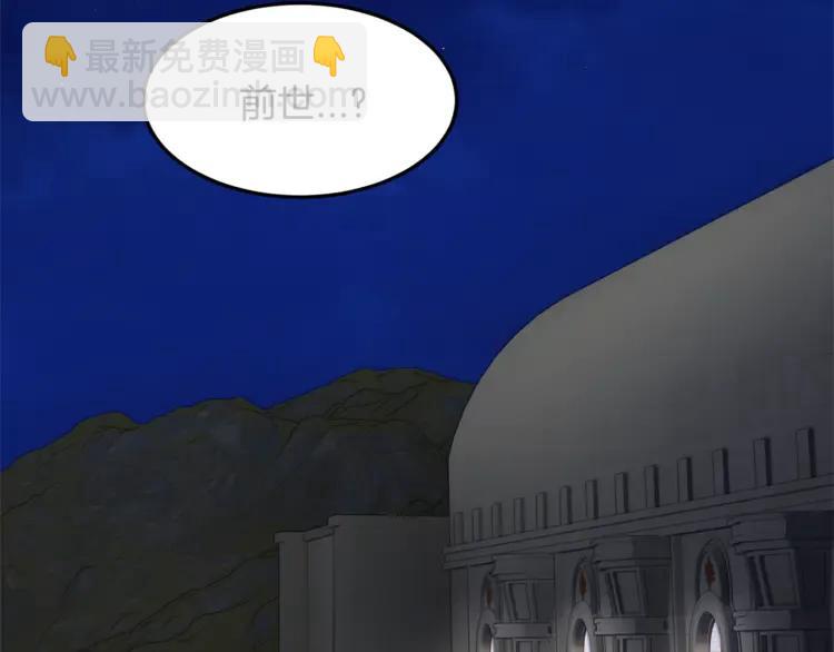 第31话 遇袭1