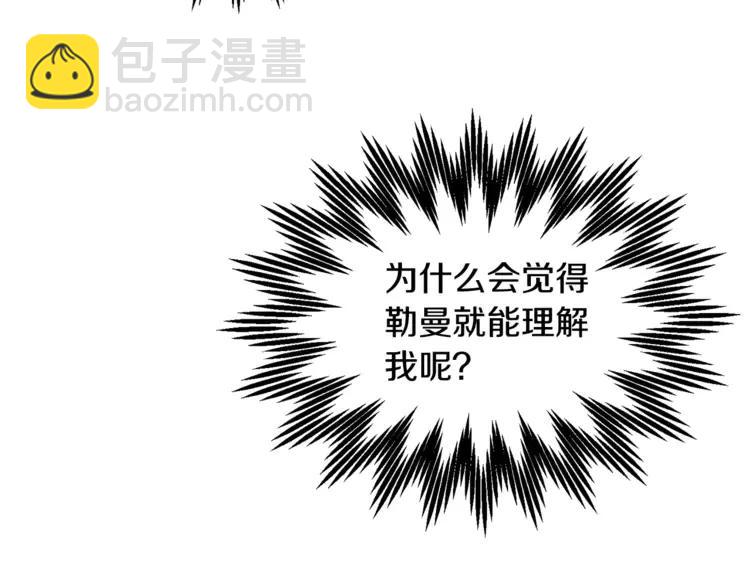第31话 遇袭10