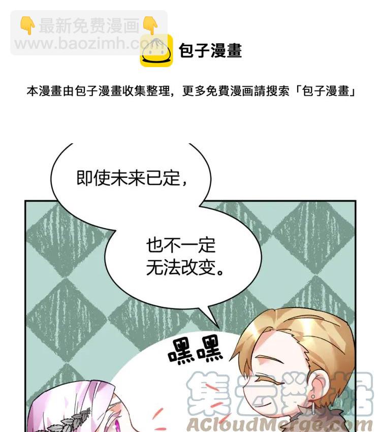 第31话 遇袭108