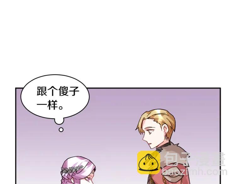 第31话 遇袭11