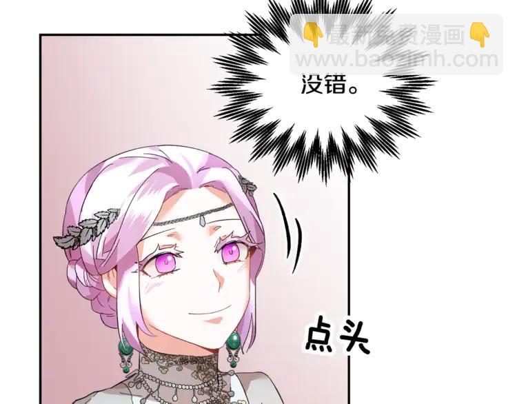 第31话 遇袭110