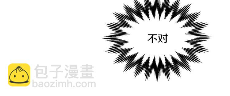 第31话 遇袭113