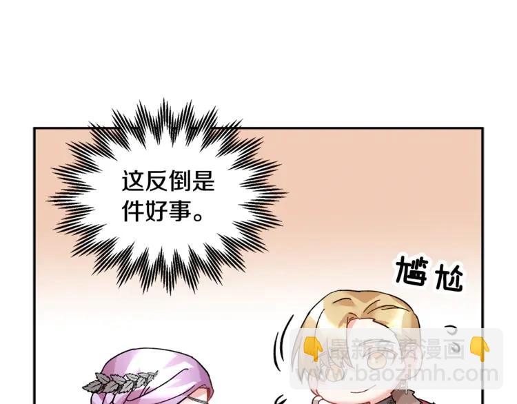 第31话 遇袭114