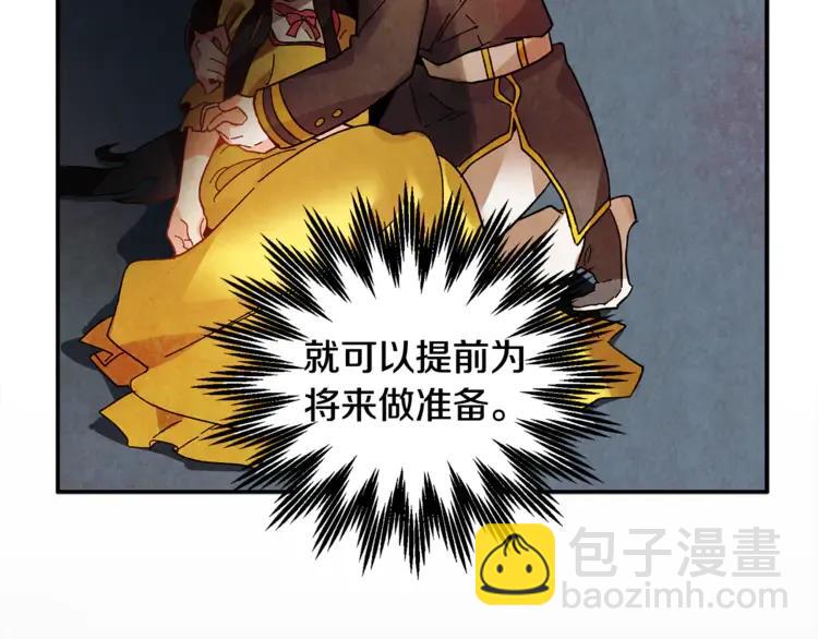 第31话 遇袭117