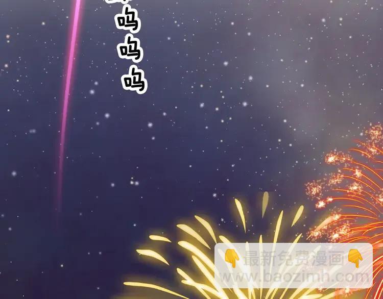 第31话 遇袭119
