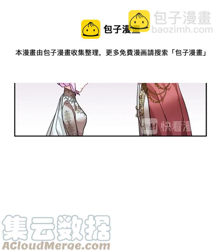 第31话 遇袭12