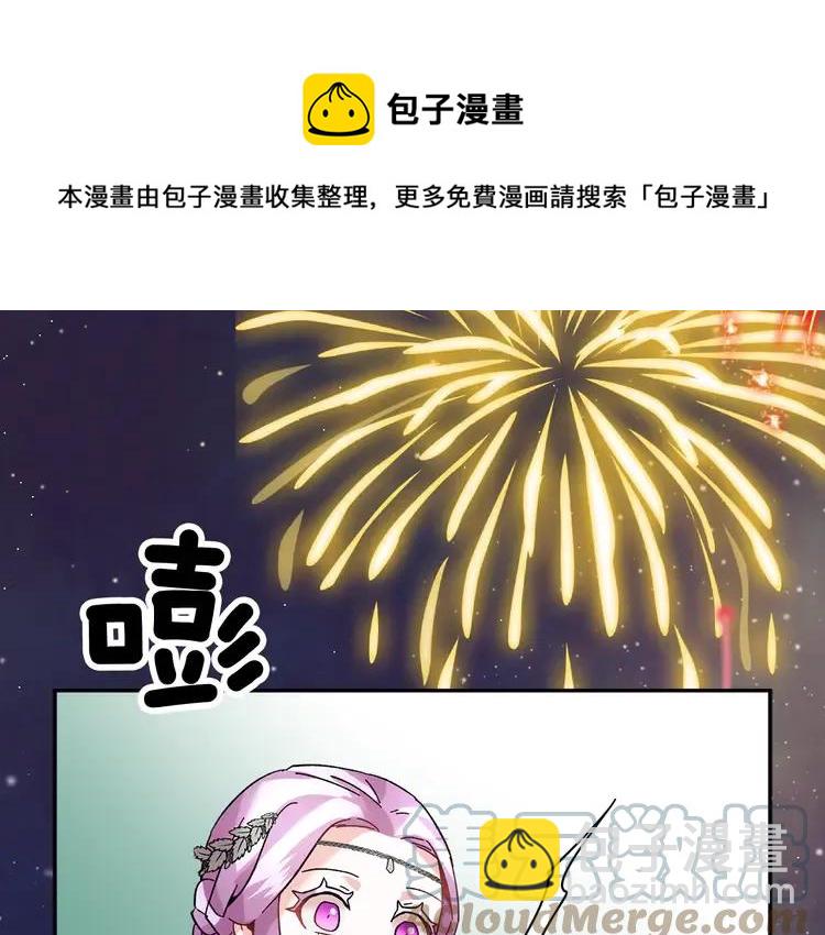 第31话 遇袭120
