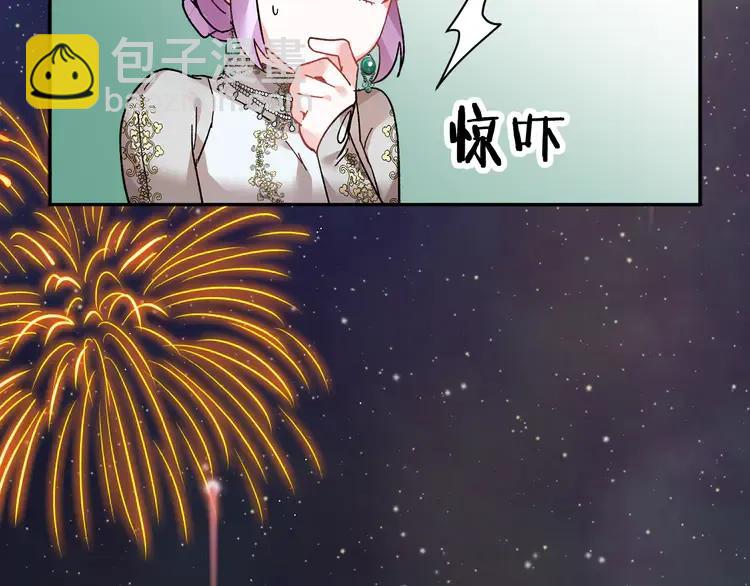 第31话 遇袭121