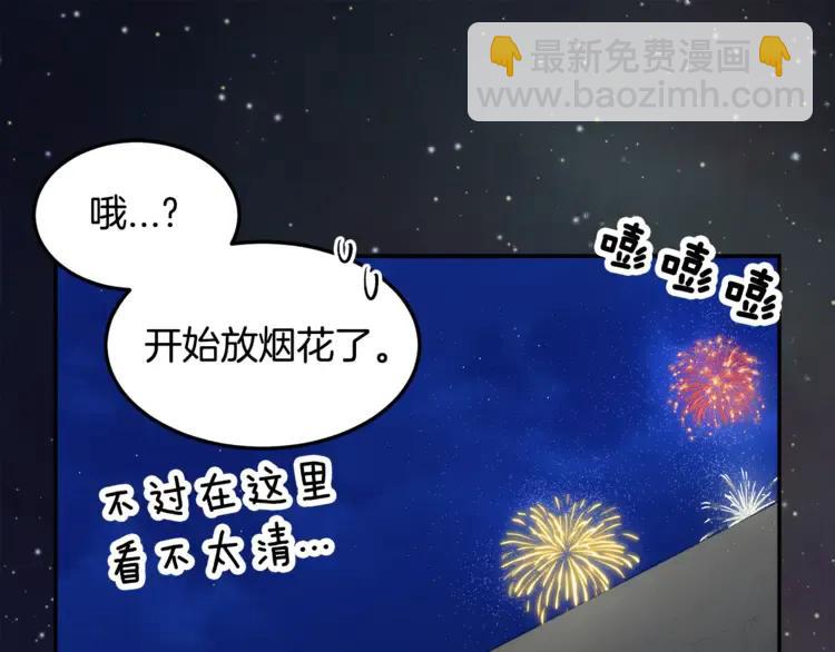 第31话 遇袭123
