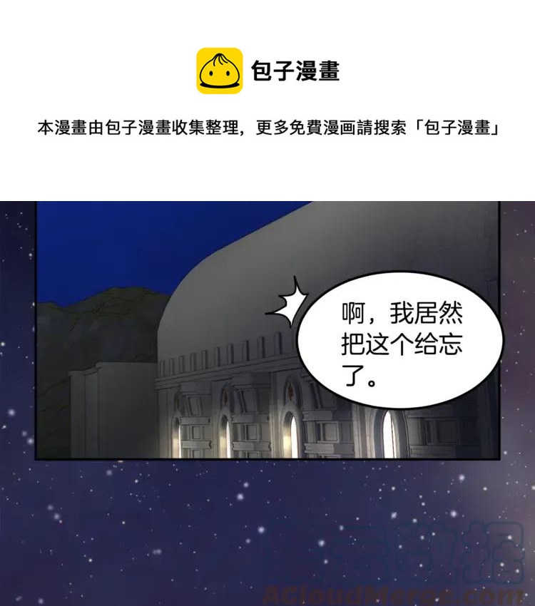 第31话 遇袭124