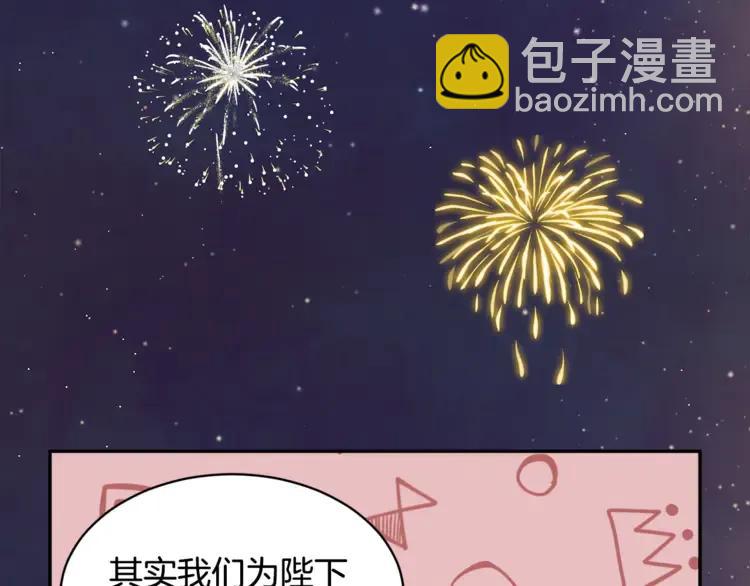 第31话 遇袭125