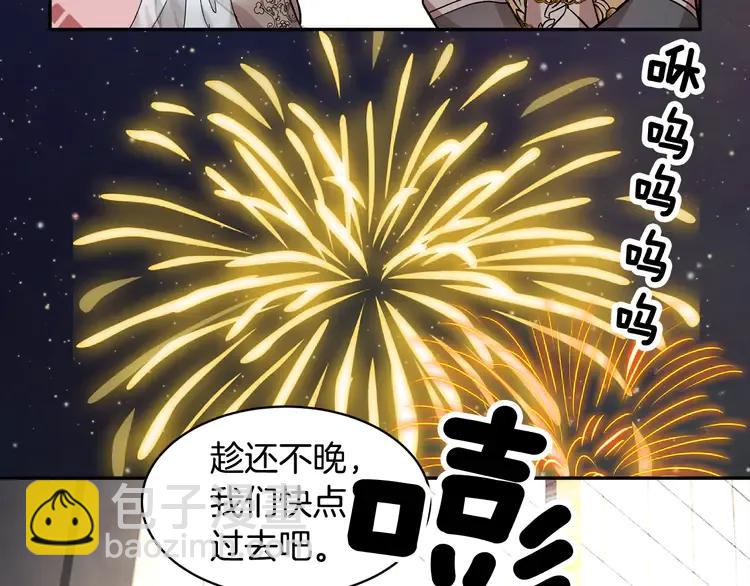 第31话 遇袭127