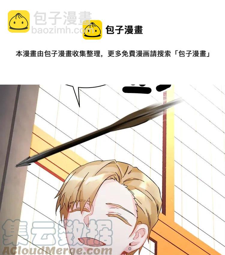 第31话 遇袭128
