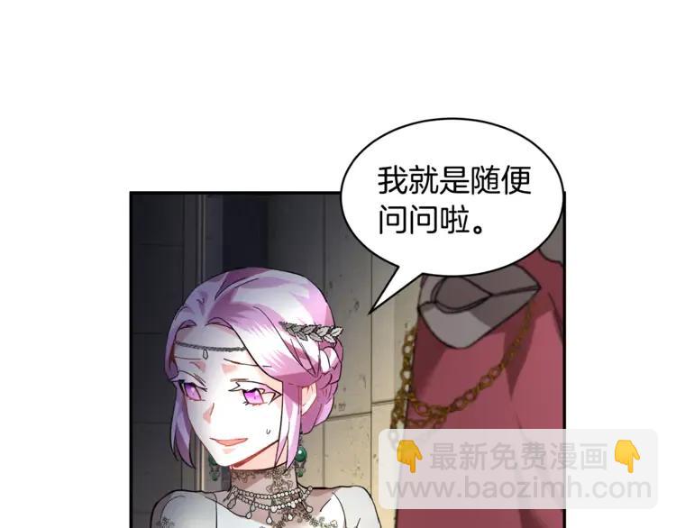 第31话 遇袭13
