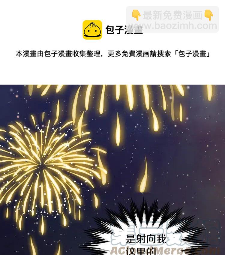 第31话 遇袭136