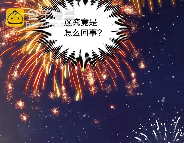 第31话 遇袭139