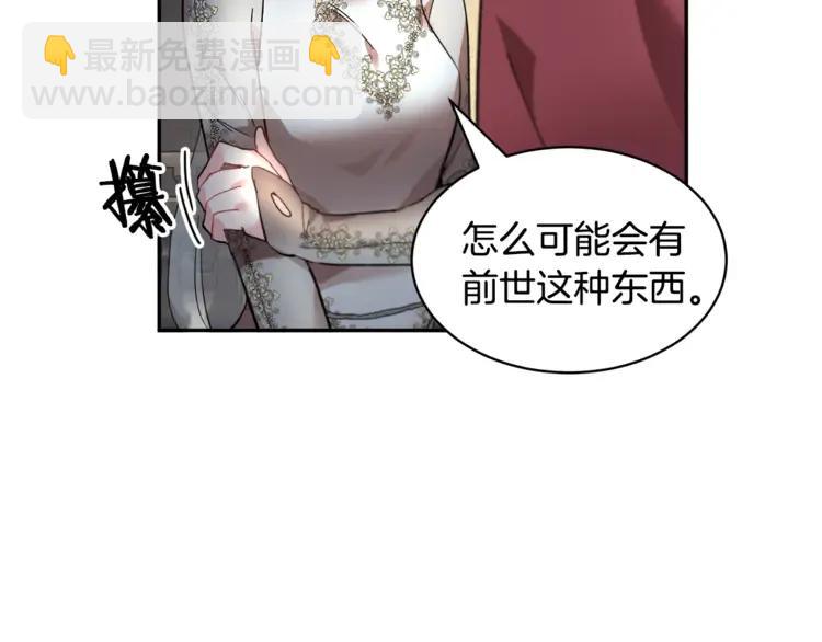 第31话 遇袭14