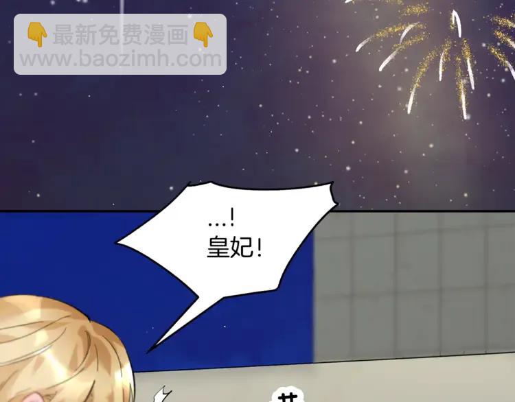 第31话 遇袭143