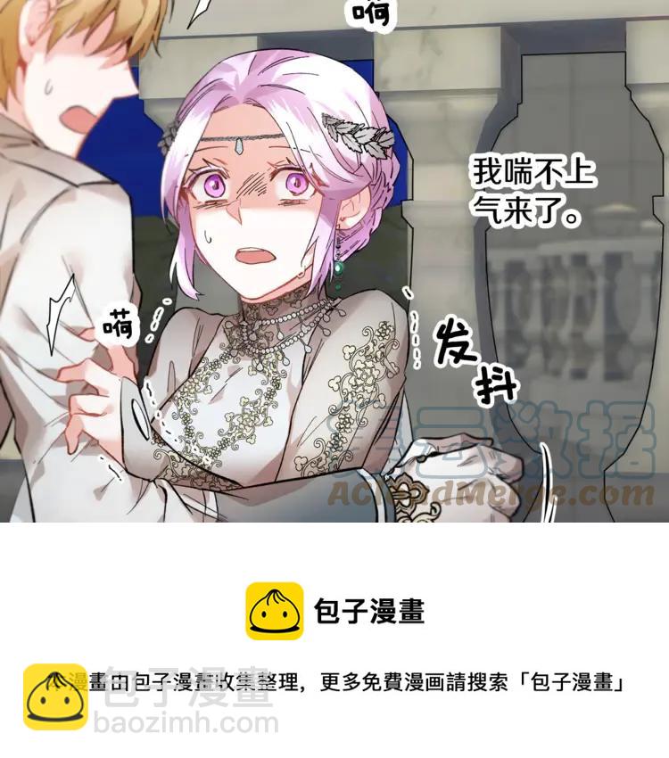 第31话 遇袭144