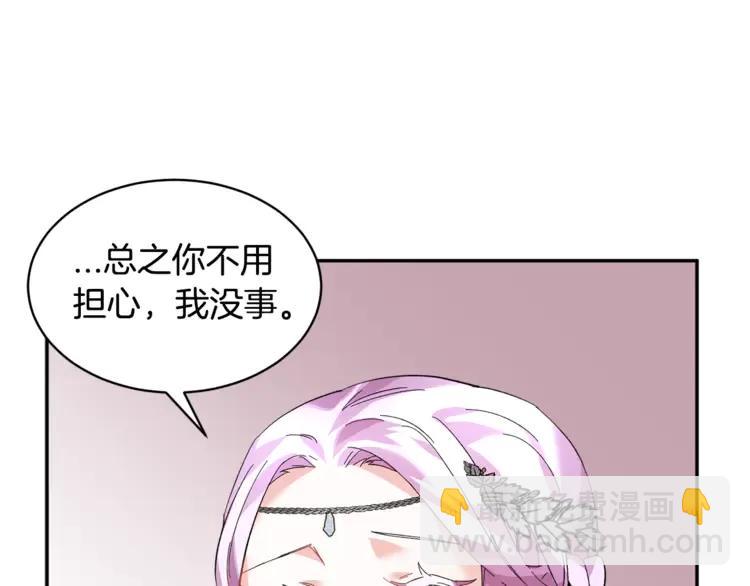 第31话 遇袭15