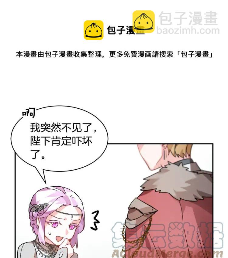 第31话 遇袭20
