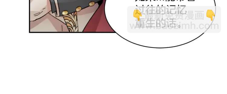 第31话 遇袭26