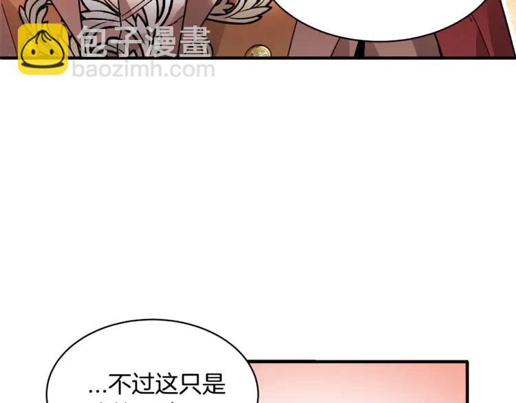 第31话 遇袭29