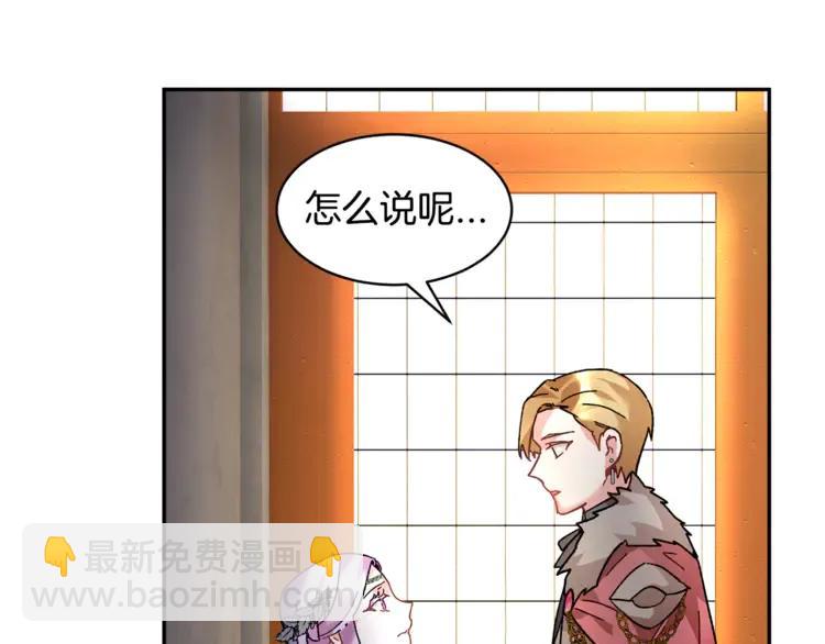 第31话 遇袭3