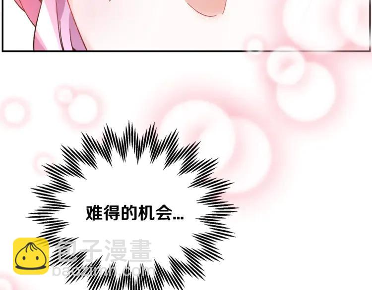 第31话 遇袭33