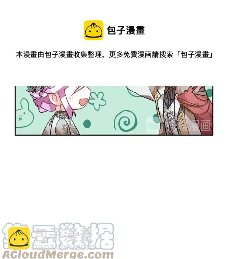 第31话 遇袭36