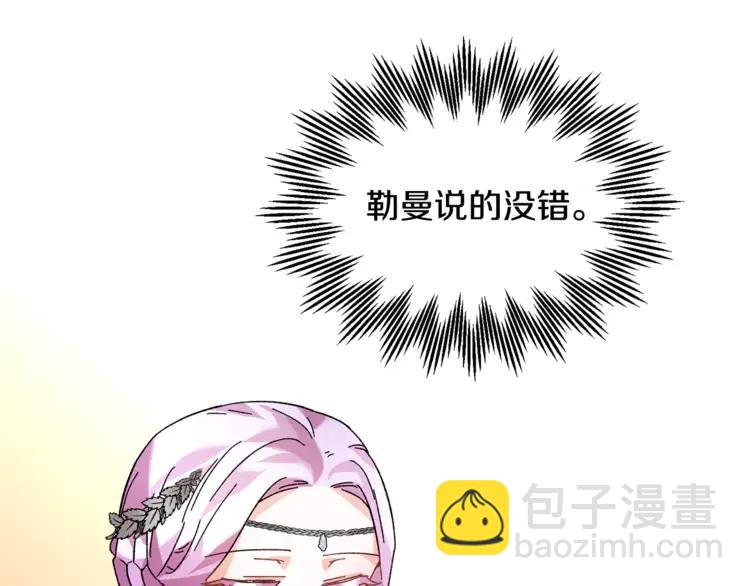 第31话 遇袭37