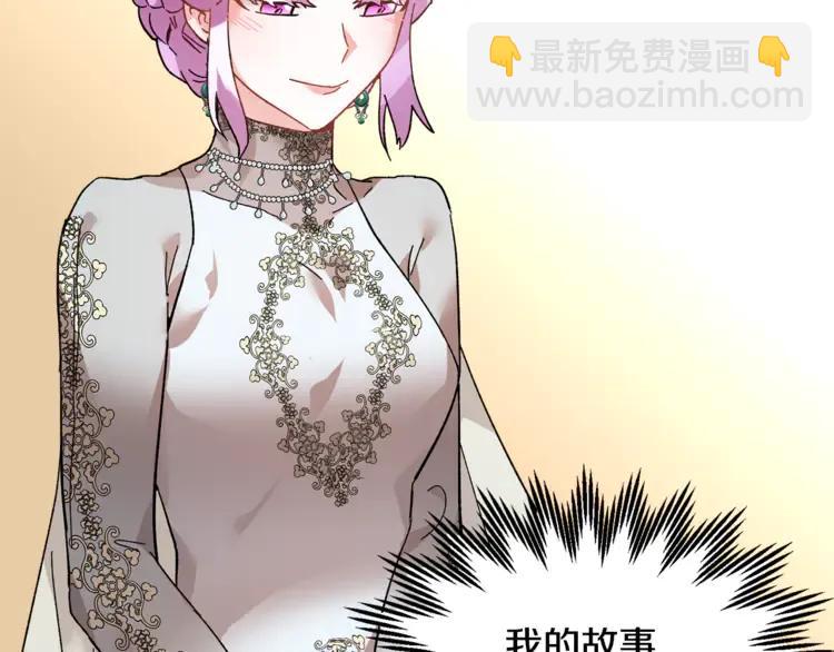 第31话 遇袭38