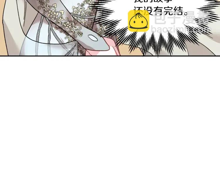 第31话 遇袭39