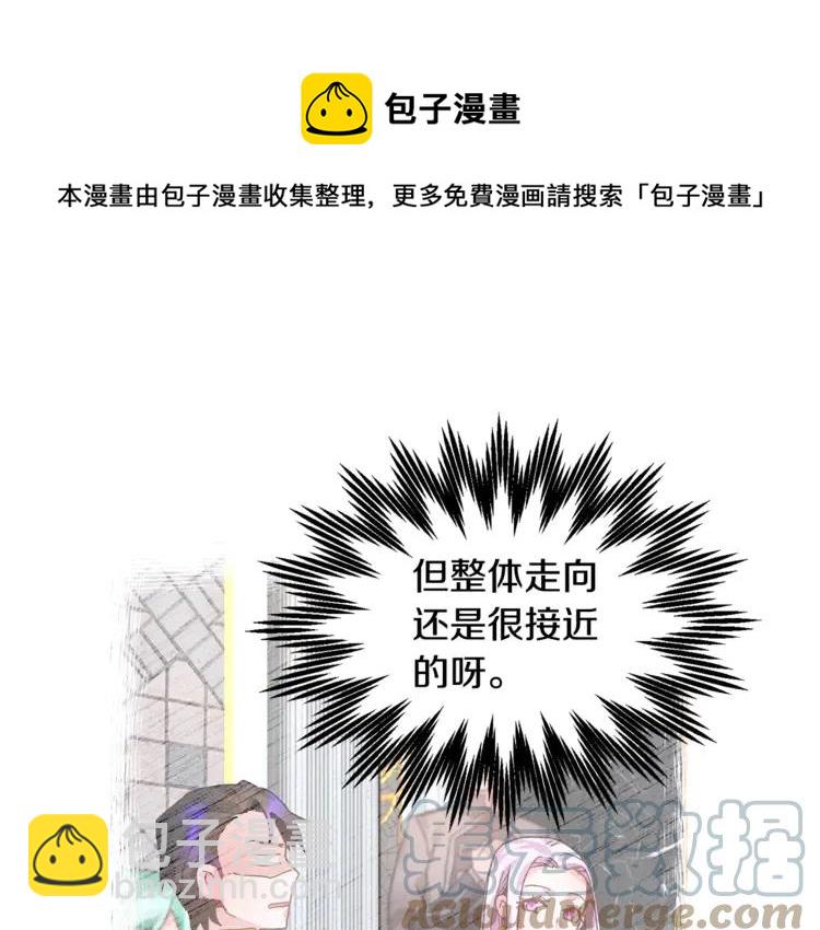 第31话 遇袭44