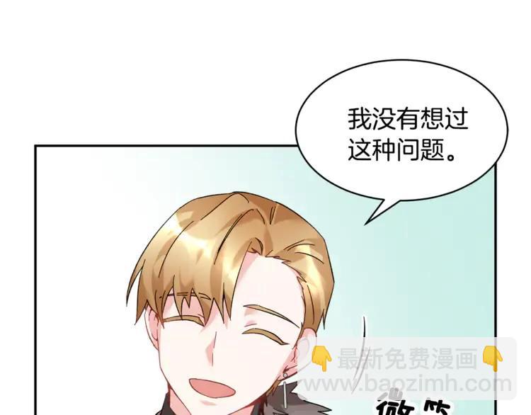 第31话 遇袭5