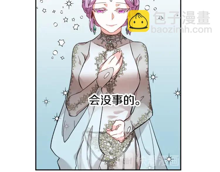 第31话 遇袭51