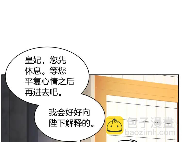 第31话 遇袭54